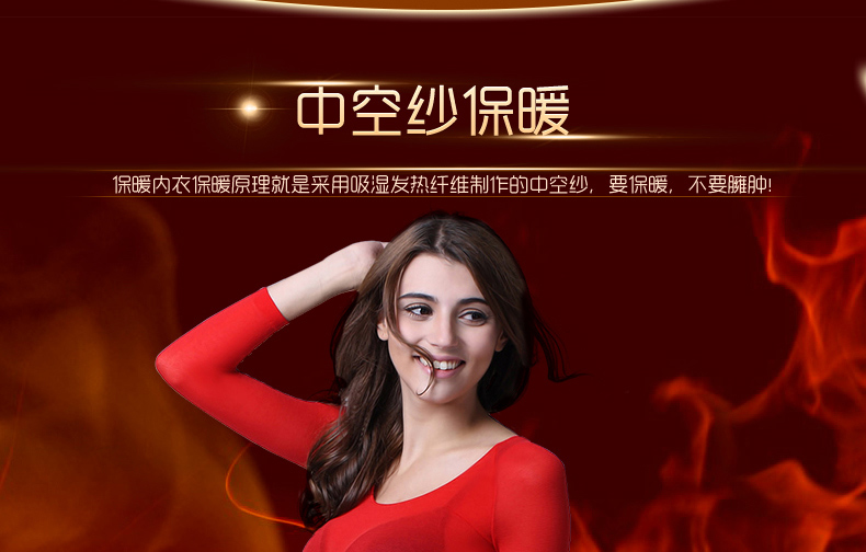 Pantalon collant jeunesse sexy en nylon - Ref 747997 Image 19