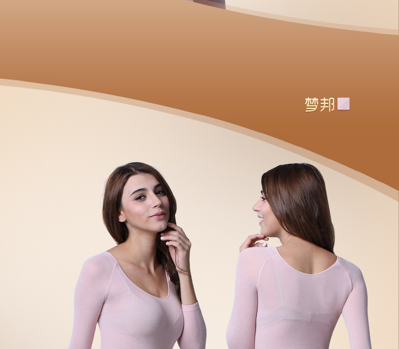 Pantalon collant jeunesse sexy en nylon - Ref 747997 Image 38