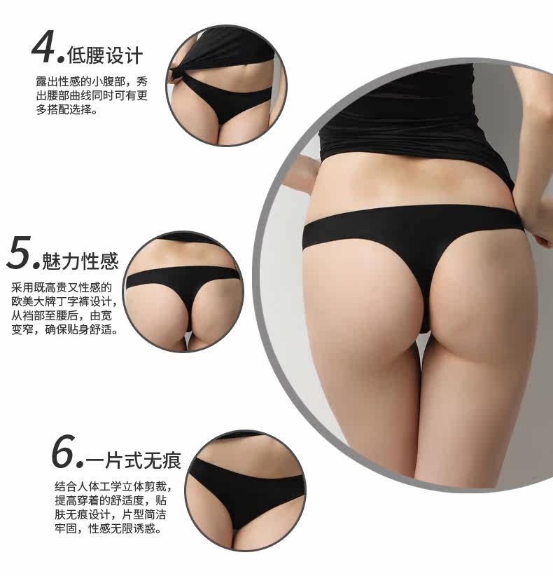 Slip jeunesse M8211 en soie Ice - Ref 646785 Image 9