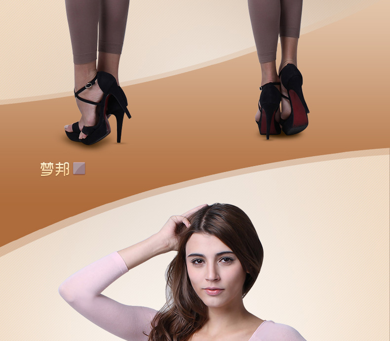 Pantalon collant jeunesse sexy en nylon - Ref 747997 Image 36