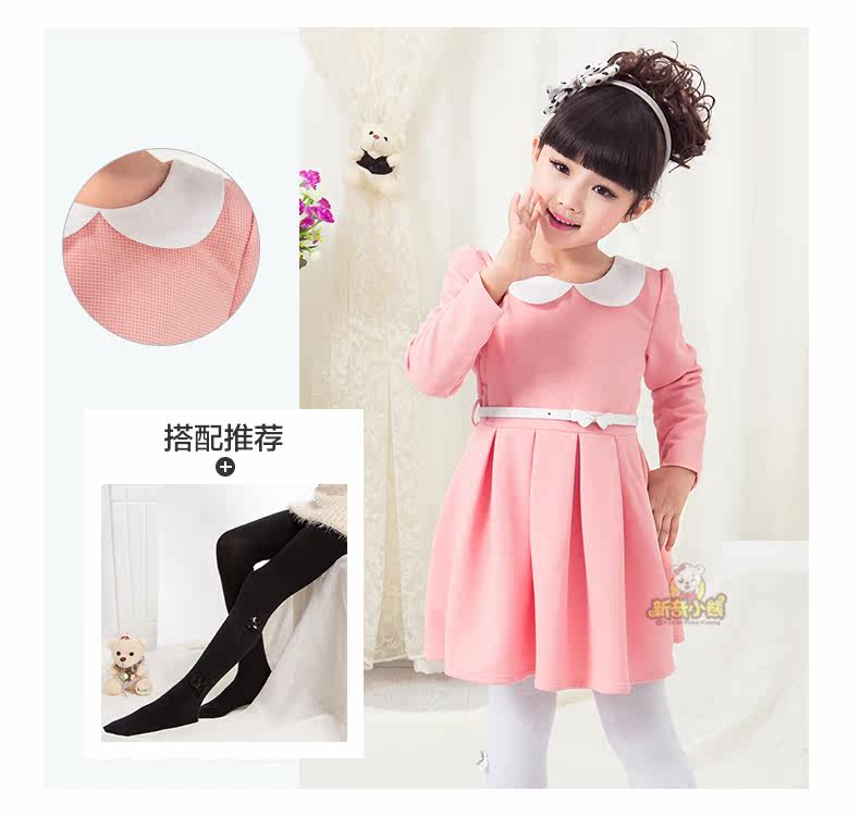 Robe enfant en polyester - Ref 2046259 Image 21