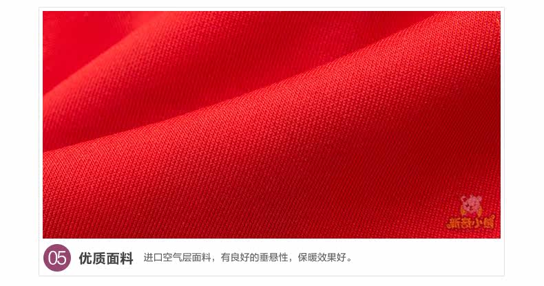 Jupe enfant en polyester - Ref 2050220 Image 34