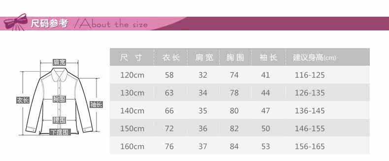 Manteau pour fille en laine - Ref 2161998 Image 32