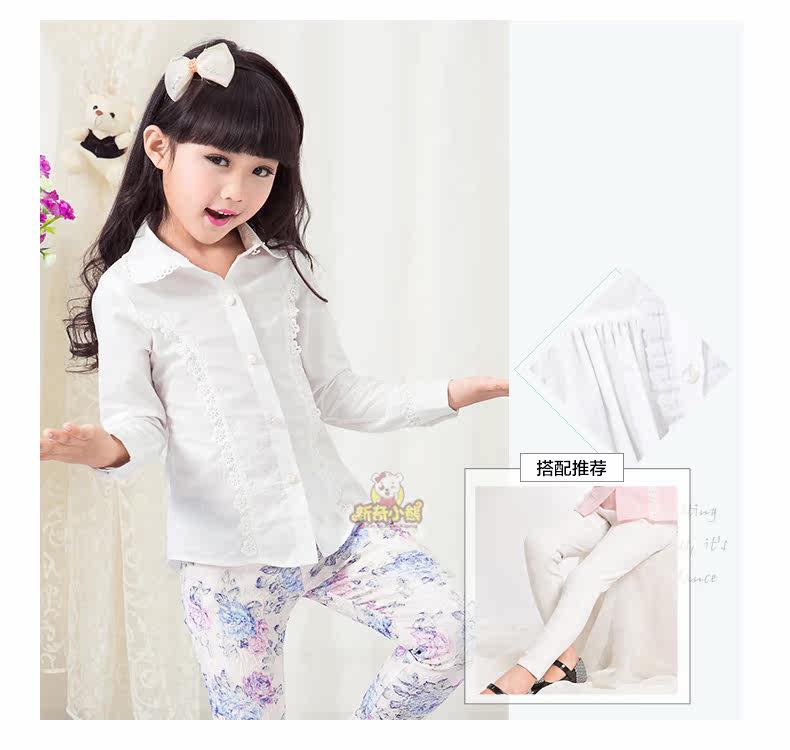 Chemise fille à manche longue - Ref 2085390 Image 20