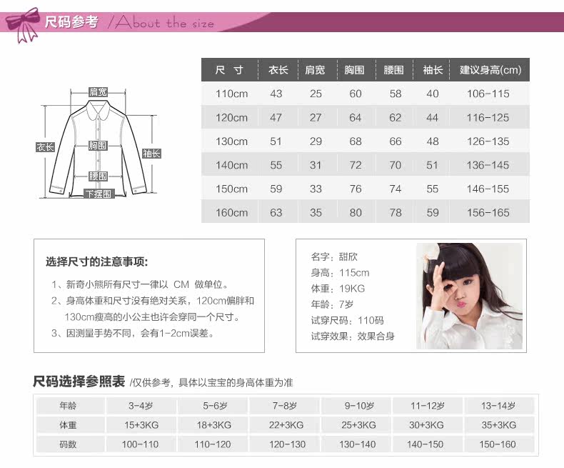 Chemise fille à manche longue - Ref 2085390 Image 27