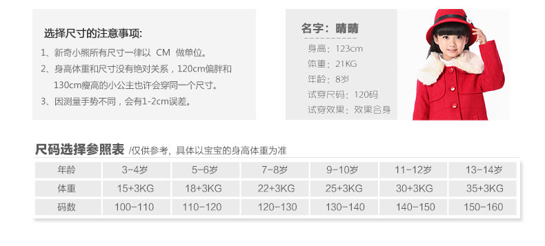 Manteau pour fille en laine - Ref 2161998 Image 33