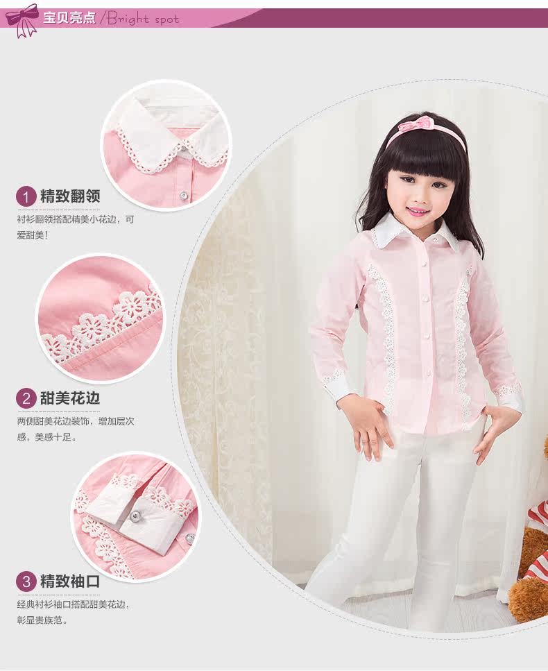 Chemise fille à manche longue - Ref 2085390 Image 12