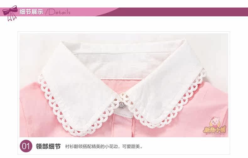 Chemise fille à manche longue - Ref 2085390 Image 29