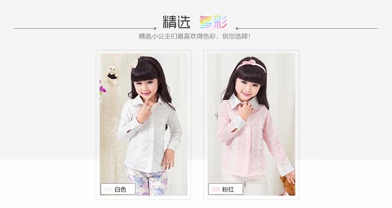 Chemise fille à manche longue - Ref 2085390 Image 16