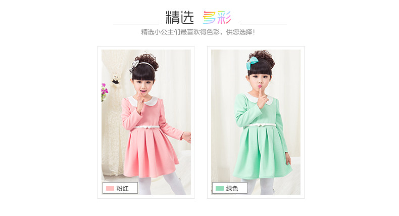 Robe enfant en polyester - Ref 2046259 Image 15