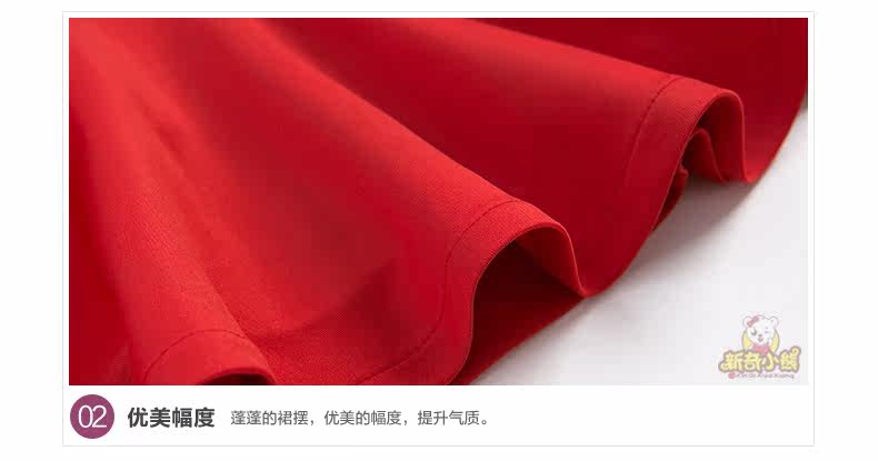 Jupe enfant en polyester - Ref 2050220 Image 31