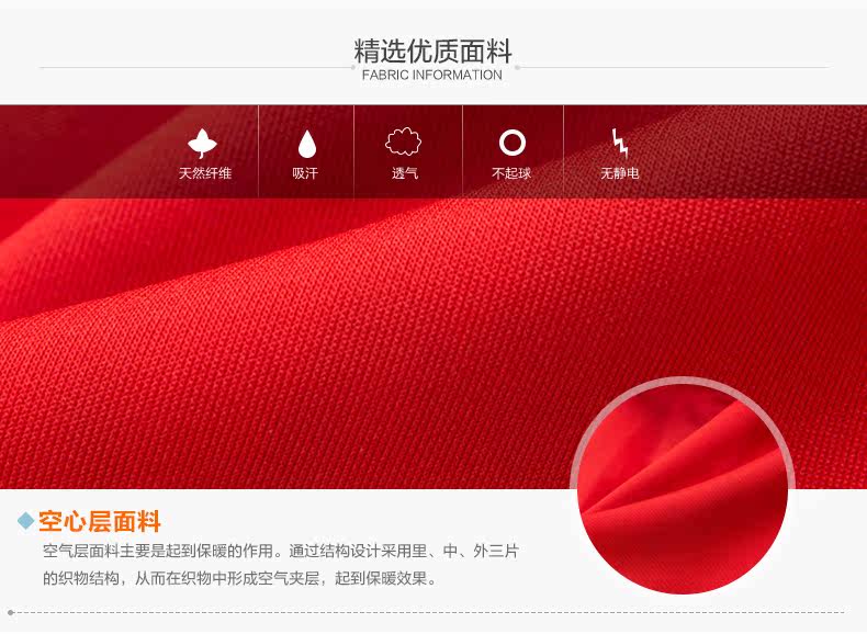 Jupe enfant en polyester - Ref 2050220 Image 12