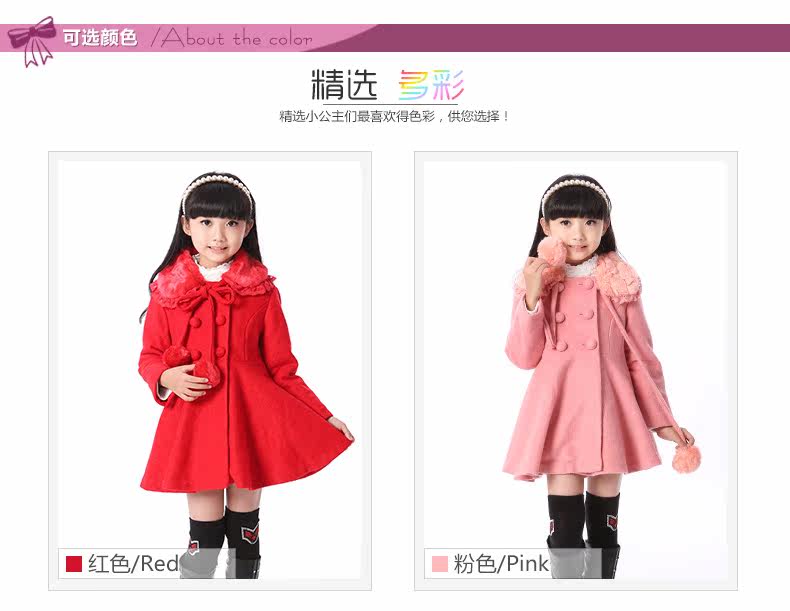 Manteau pour fille en laine - Ref 2161998 Image 14