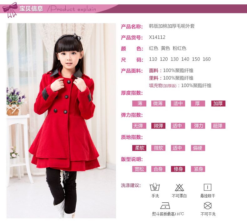 Manteau pour fille en mélange - Ref 2161674 Image 7