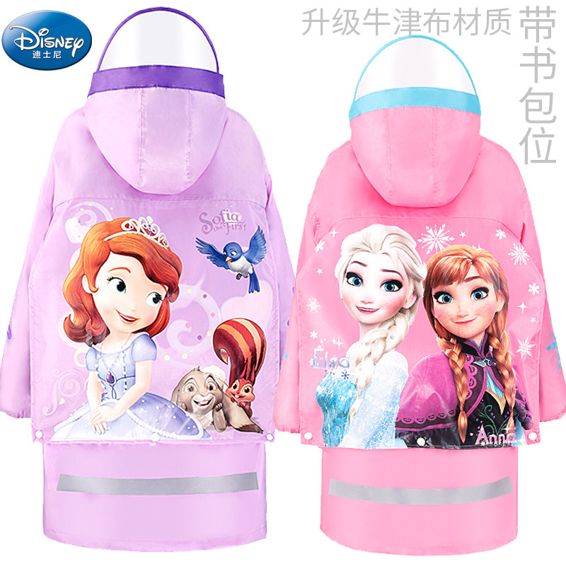 Children's raincoat Girls frozen poncho long version inflatable hat School bag bit middle and large children's student cartoon big hat Zhan