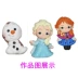 Disney 24 màu phim hoạt hình thiếu nhi ma thuật ánh sáng bùn đất sét nhựa đầy đất sét ánh sáng đất sét màu đất sét đồ chơi vui nhộn - Đất sét màu / đất sét / polymer đất sét,