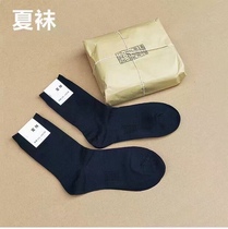 Middle tube mens and womens Eve outdoor sports socks Running elastic socks Winter socks