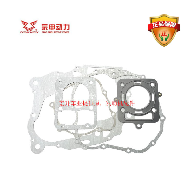 Zongshen water-cooled tsunami SB150 175 200 250 automatic clutch three-four-wheel engine paper pad gasket