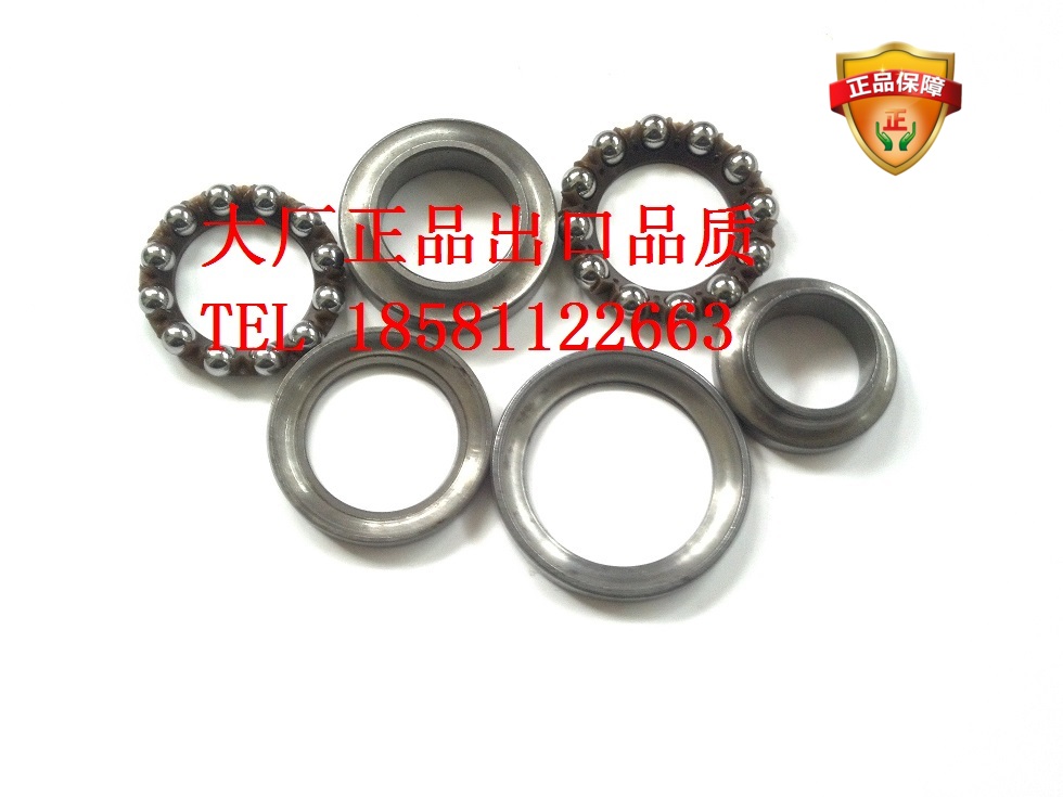 Rebel 250WELS export Russian prince accessories original steering column pressure bearing