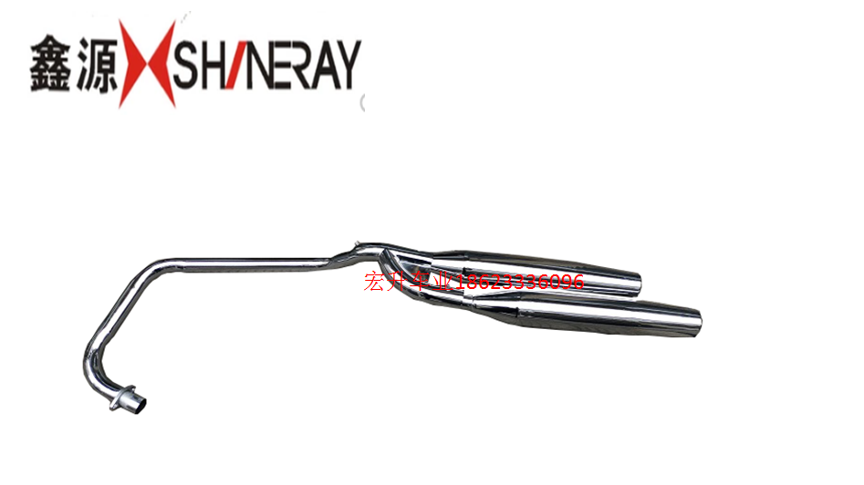 Xinyuan 250-7 spades A oil-cooled prince motorcycle original electroplating exhaust pipe muffler gasket