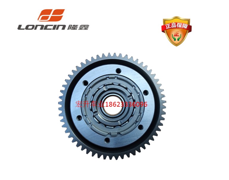 Original Bosser T9 Ganesh Cheetah Gaosai Longxin air-cooled CB250 overrunning clutch start plate