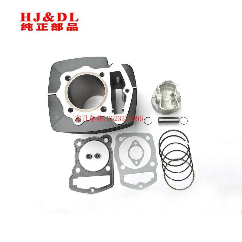 The more the Xinyuan can be XY150-13B-17 X1 X1 GY-11 CB145 150 CB145 modified CB250 sleeve cylinder piston ring 
