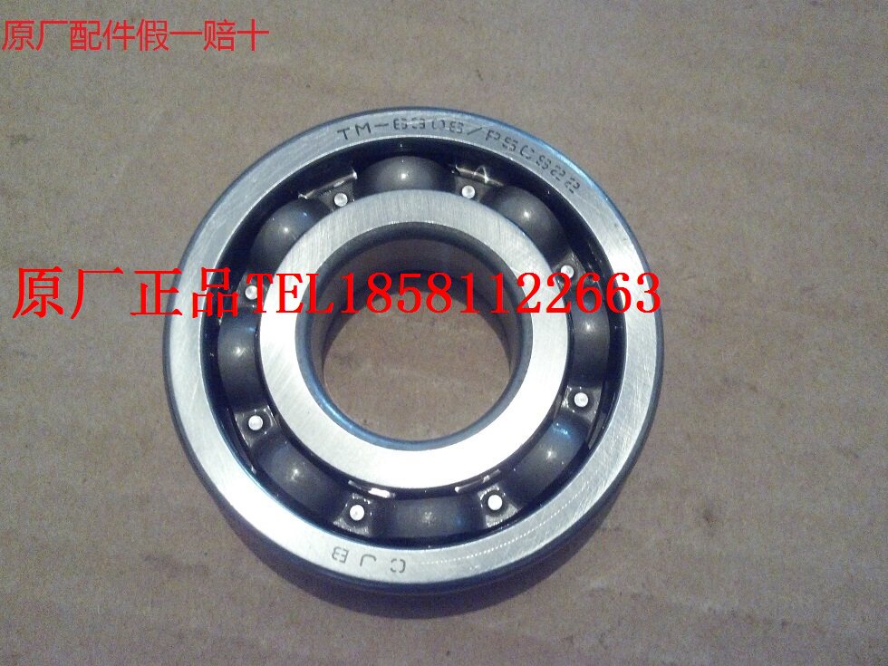 Original plant Construction of beach car accessories ATV250-3-5 Longxin 250-F Ba Mountain Lion Run 250-5 Right crankshaft bearings