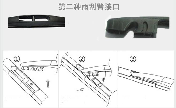 Xe hatchback Guangben Fit đặc biệt phía sau cửa sổ gạt nước mô hình mới và cũ không xương lưỡi gạt nước lắp ráp cánh tay với dải cao su cần gạt mưa ô tô