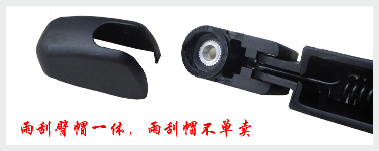 Xe hatchback Guangben Fit đặc biệt phía sau cửa sổ gạt nước mô hình mới và cũ không xương lưỡi gạt nước lắp ráp cánh tay với dải cao su cần gạt mưa ô tô