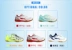 Giày băng Ice Li Ning giày bóng bàn lốc xoáy APTM004 giày thể thao giày nam và nữ giày quốc gia không trơn trượt