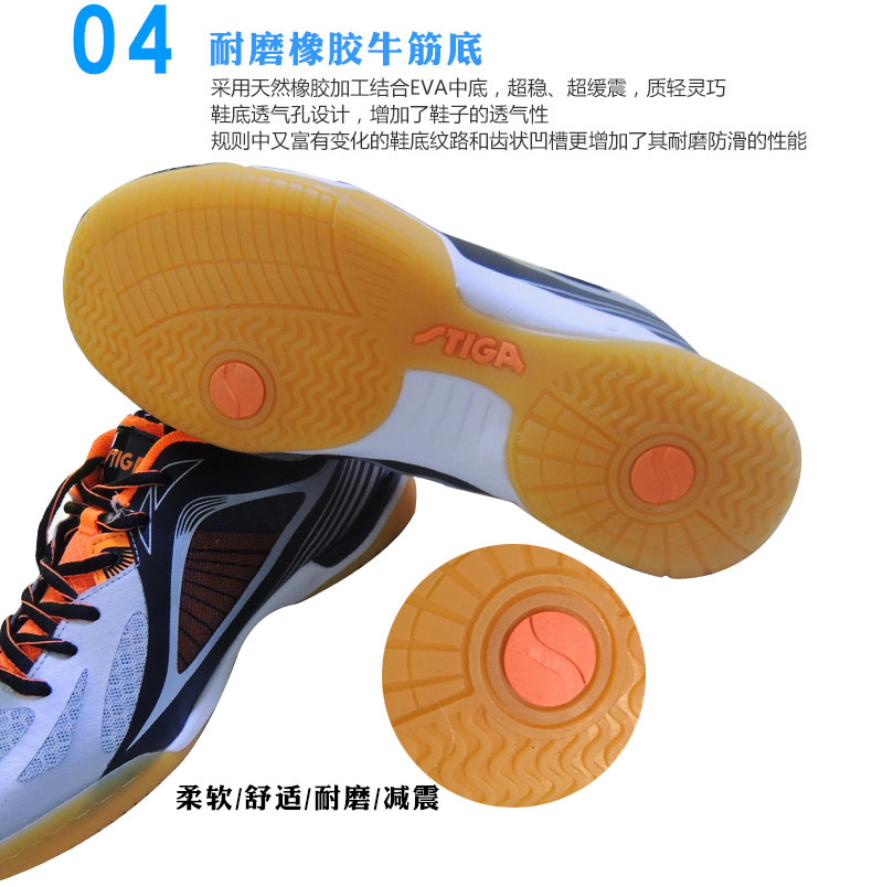 Giày bóng bàn chuyên nghiệp STIGA Sty Castika Giày nam giày nữ thoáng khí chống trượt giày sneaker CS-8511 giày thể thao nike nữ