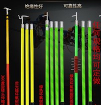High voltage brake lever 10KV wire rod 35KV insulated operating lever 110KV operating rod insulated lever