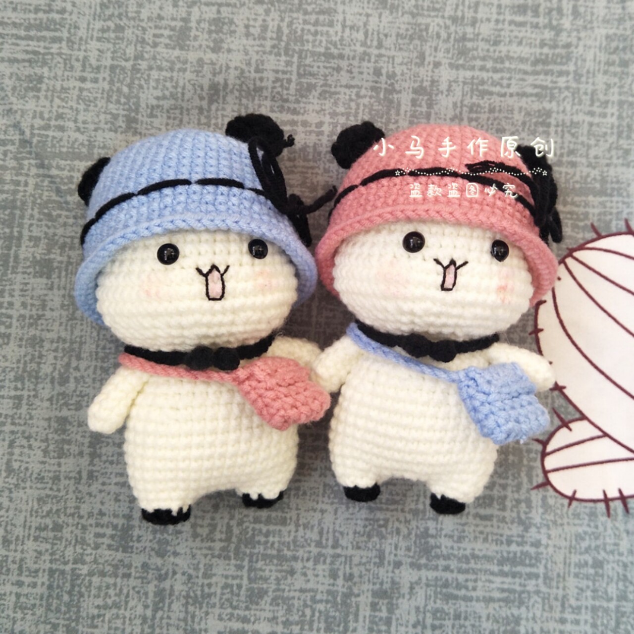 Woolen Doll Panda One Two Bubu Couple Gift Hand Woven Key Pendant Crochet DIY Material Pack 