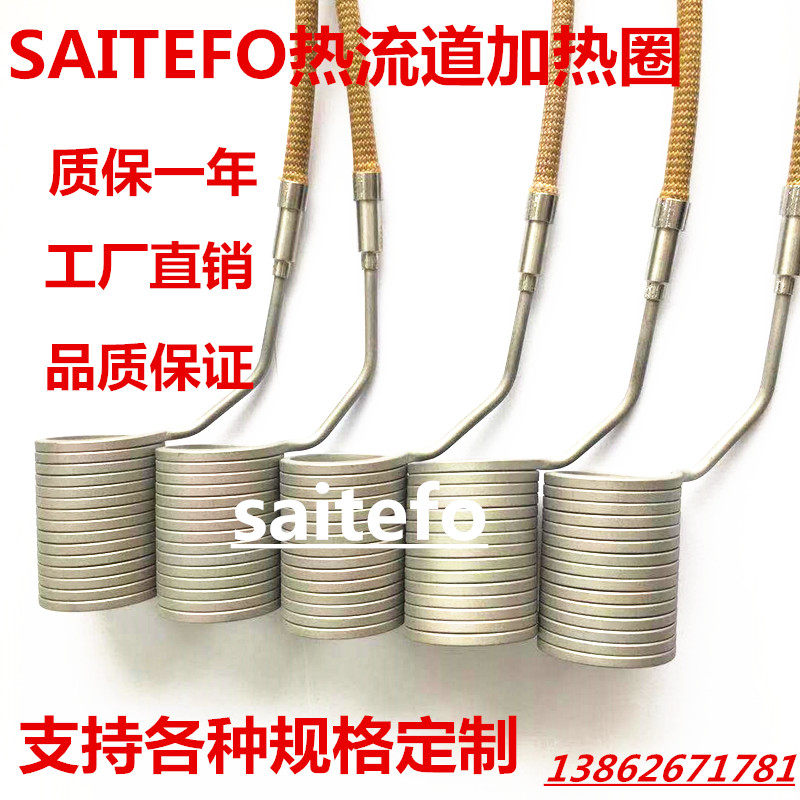 Injection molding machine heater Hot runner heating ring Spring heating ring Mold heating ring Electric ring factory