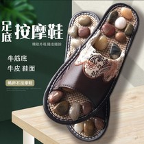 High-end boutique natural pebbles massage slippers rain stone acupuncture point health stone stone road shiatsu board