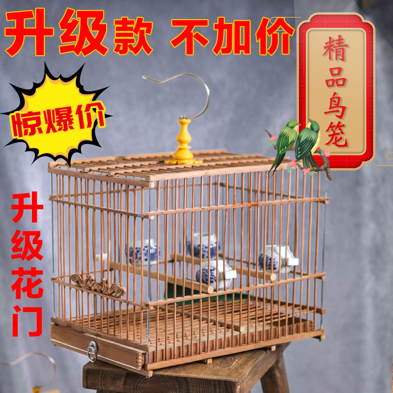 Special price Purple Bamboo embroidered eye bird cage shellfish Indigo chin red son Jade Bird Bird Cage bamboo cage rectangular bird cage