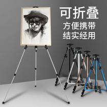 Art easel tripod aluminum alloy easel student metal easel folding easel art students dedicated beginners