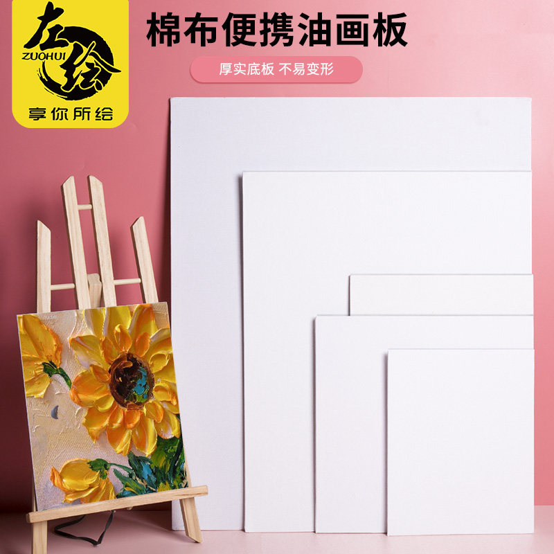 Canvas oil painting board painting material practice linen oil painting canvas oil painting frame blank painting board inner frame oil painting tool oil painting color
