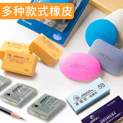 Rubber strong sticky plasticity rubber slime painting high-gloss professional sketch students use special rubber for art students