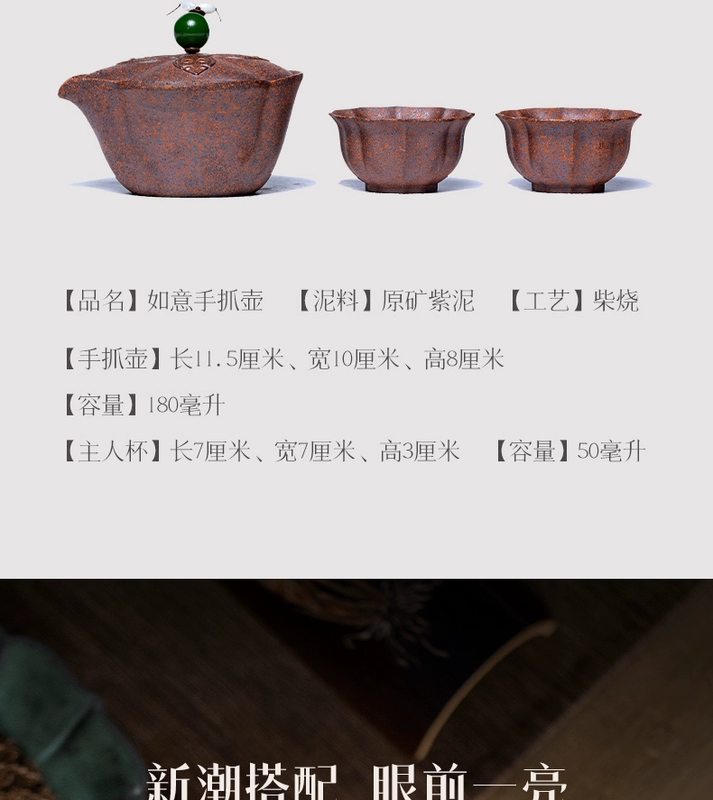 Guyuetang Yixing ban đầu khoáng đất sét tím ấm trà nguyên chất handmade ấm trà hộ gia đình bộ trà Ruyi tay bắt ấm trà bán ấm tử sa