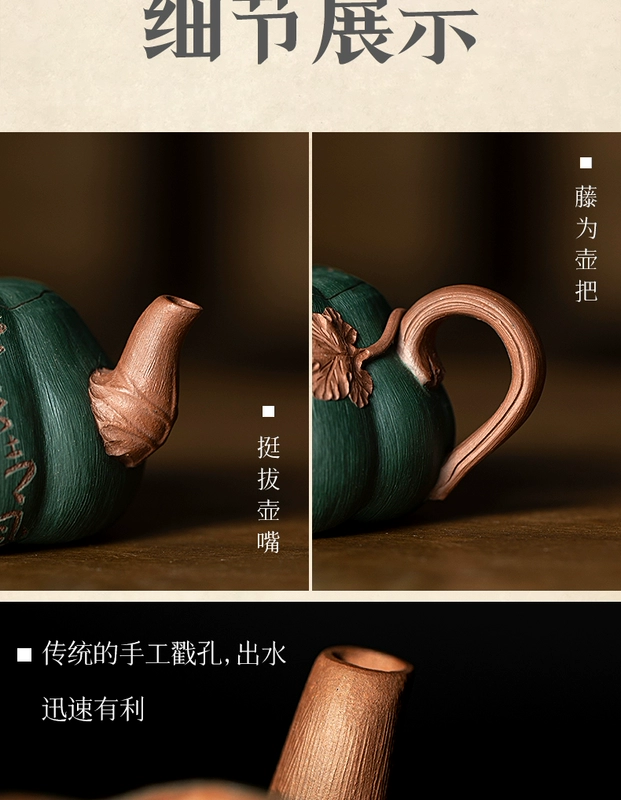 Guyuetang Yixing ban đầu khoáng cát tím nồi nguyên chất handmade ấm trà đích thực bộ trà bộ bionic thiết bị trái cây bí ngô ấm trà tử nê