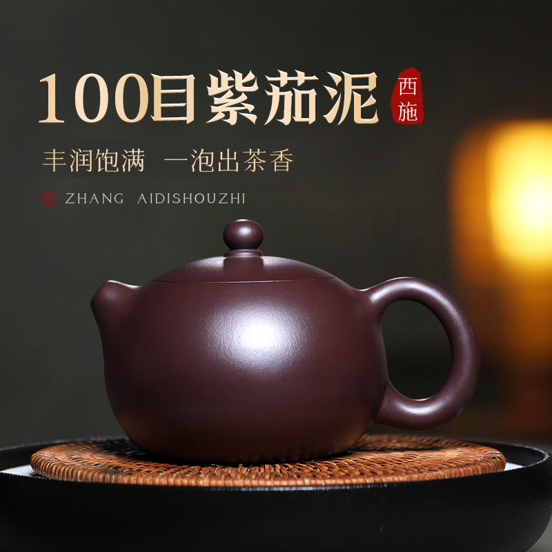 泡茶高手都在用！古悦堂宜兴紫砂壶大号西施壶，你get到了吗？-茶壶