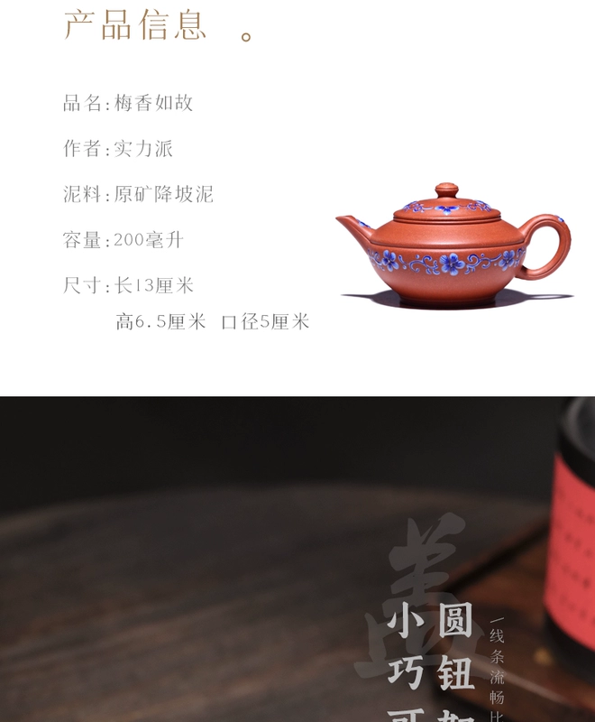 Guyuetang Yixing ban đầu quặng bùn tím nồi đất sét đầy đủ tay kung fu trà bộ hộ gia đình trà mận hương thơm vẫn giữ nguyên bộ ấm trà đạo tử sa