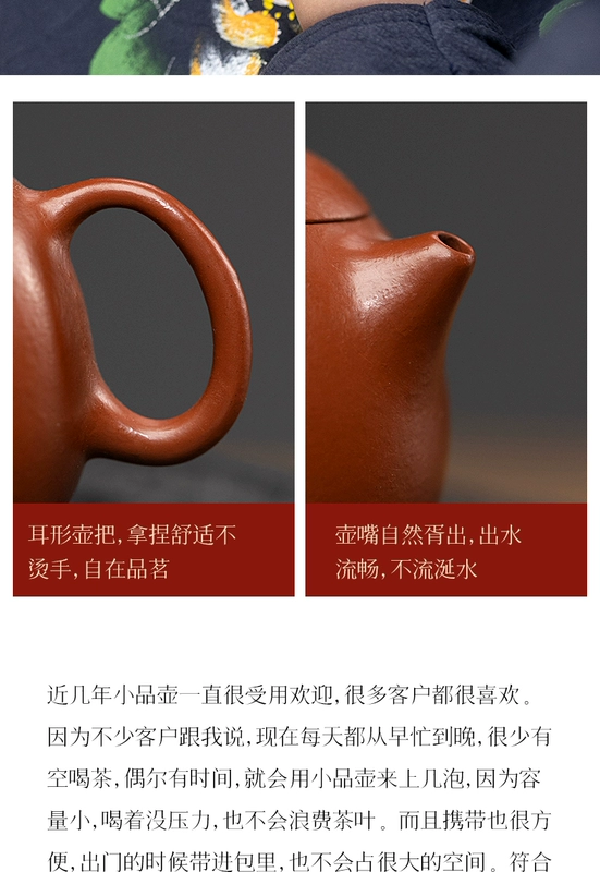 Guyuetang Yixing Zisha ấm trà nguyên chất handmade ấm trà mini đích thực bộ trà Dahongpao trứng rồng ấm tu sa