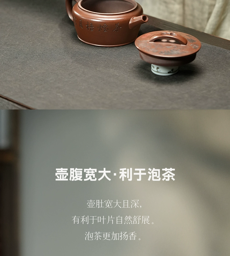 Guyuetang Yixing ban đầu khoáng tím đất sét ấm trà hoàn toàn được làm thủ công bằng tay ấm trà hộ gia đình Bộ trà Trung Quốc bộ trà vần Hán ngói ấm tử sa thạch biều