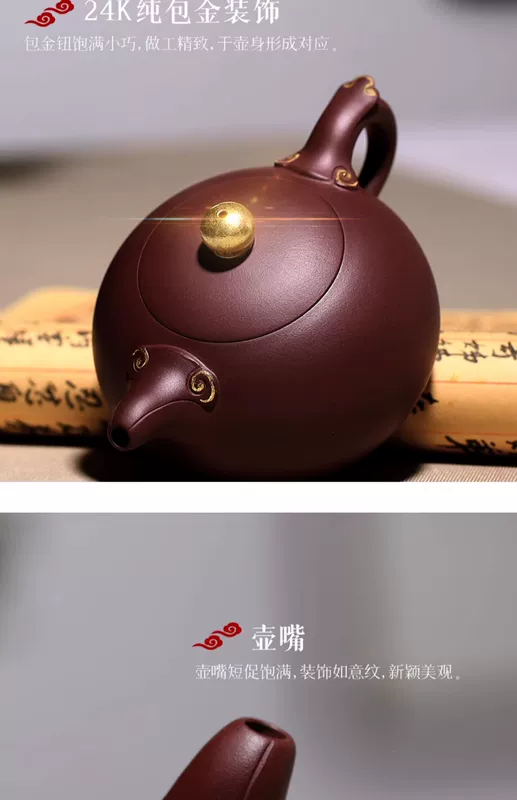 Ấm trà đất sét tím Guyuetang Yixing là bộ ấm trà thủ công nguyên chất do chính chủ quán làm ra chén trà tử sa