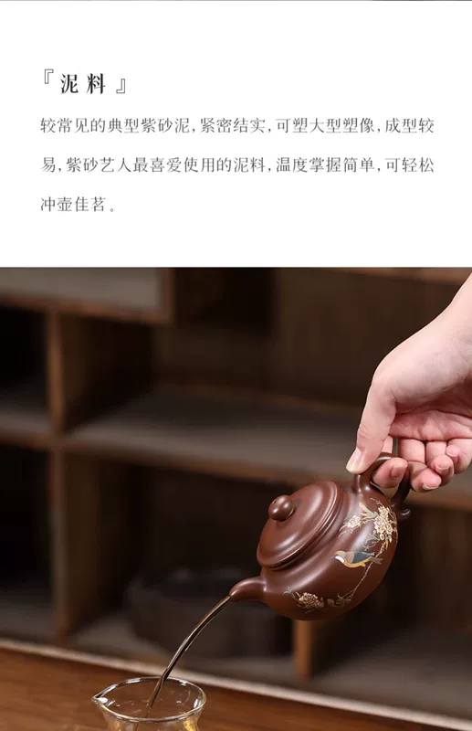 Guyuetang Yixing gốc quặng cát tím nồi, ngành công nghiệp quốc gia ấm trà thủ công nguyên chất, bộ trà cao cấp, nồi cổ chim lãi ấm trà sa tử