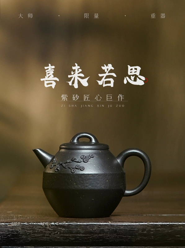 Guyuetang Yixing ban đầu khoáng đất sét tím ấm trà hoàn toàn được làm thủ công bằng tay ấm trà cao cấp Kung Fu trà bộ nồi đơn Xilairuosi mua ấm tử sa