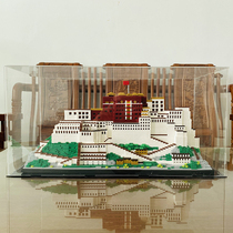 Cum Lego adult adult high difficulty toy puzzle China large castle building Potala Palace model assembly