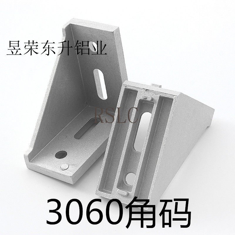 3060 aluminum extrusion material corner code 3060 angle parts Aluminum extrusion material connector Aluminum alloy angle code Aluminum extrusion material accessories